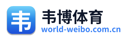 韦博体育